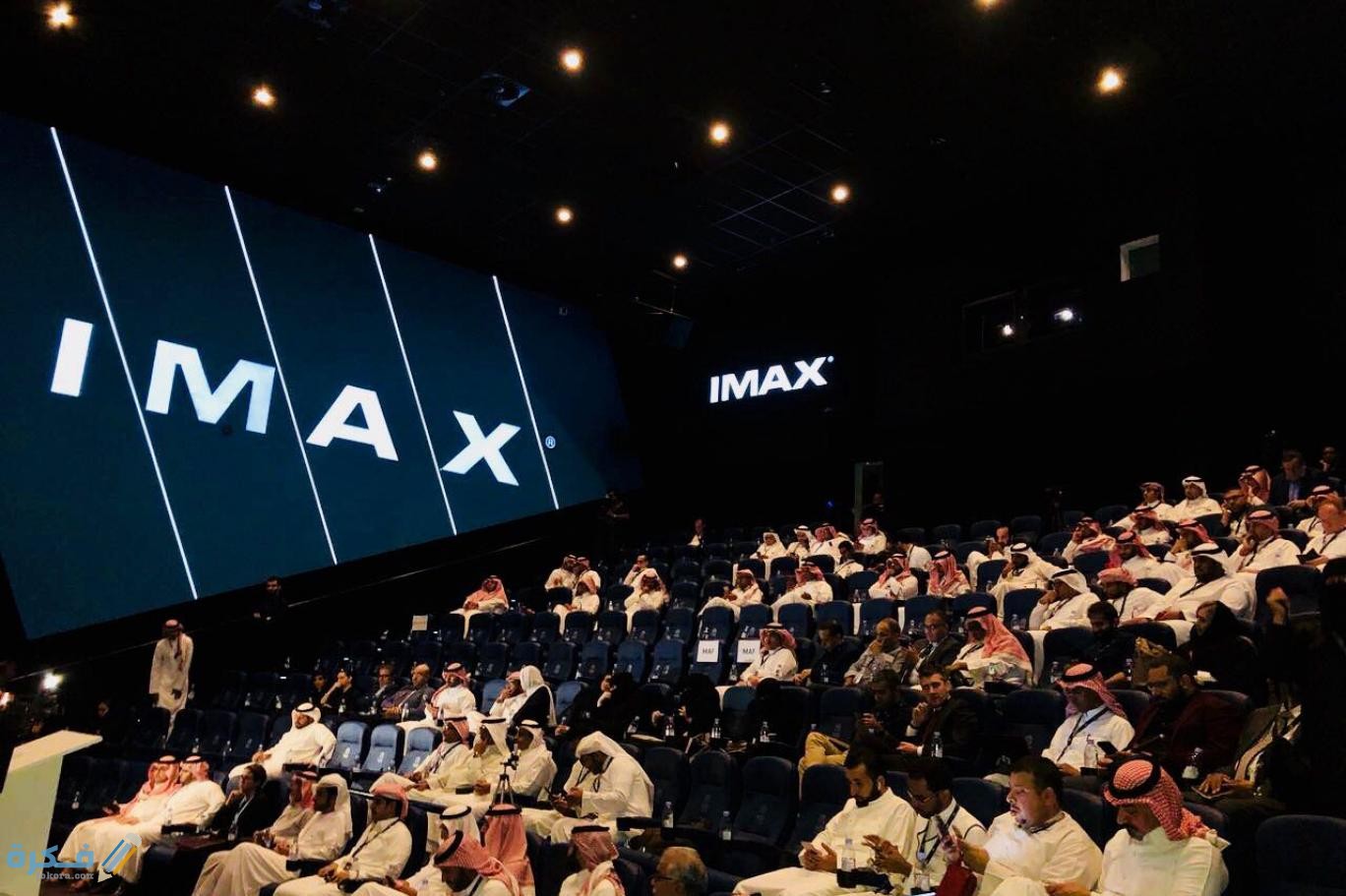 أسعار تذاكر السينما في الرياض - موقع فكرة