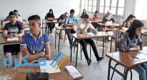 الاستعلام عن نتائج شهادة التعليم المتوسط .. البيام 2021 بالجزائر،