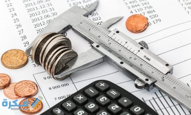 savings 2789112 1920 780x470 1