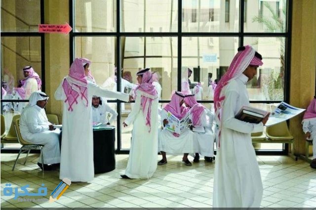 نتائج القبول في الجامعات