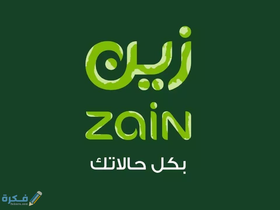 باقة زين 399 مع جهاز 1 zain Bundles