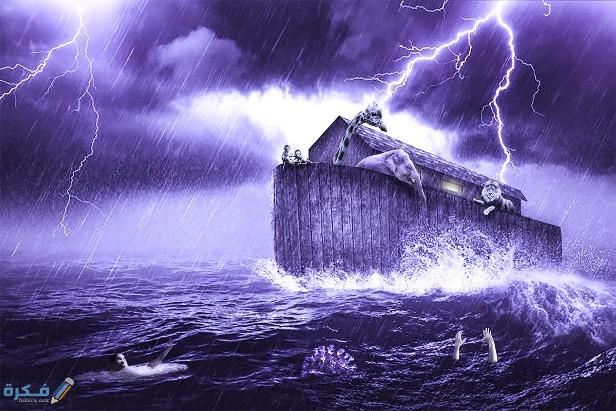 استمر نوح عليه السلام يدعو قومه
