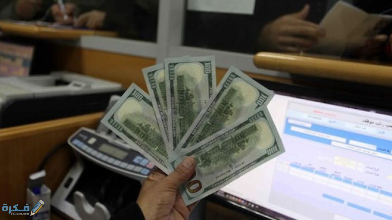 تفعيل رابط فحص المنحة القطرية 100 دولار شهر يوليو للفلسطينيين