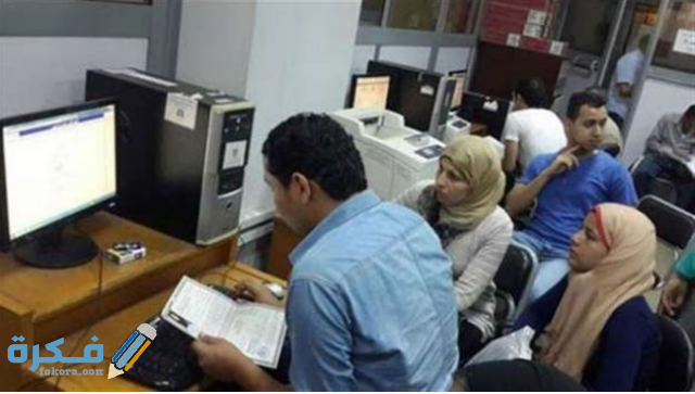 شرح خطوات التحويل بين