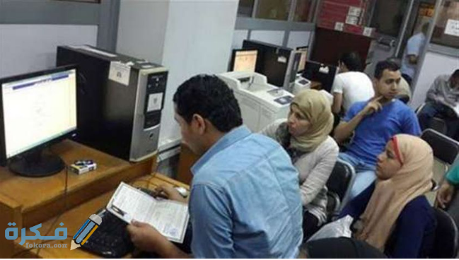 شرح خطوات التحويل بين المدارس وشروط تقديم الطلب والأوراق المطلوبة 1