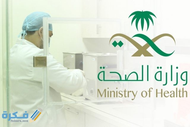 شرح خطوات الاستعلام عن