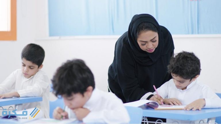 عدد حصص المواد للمرحلة الابتدائية 1443 بعد التعديل موقع فكرة