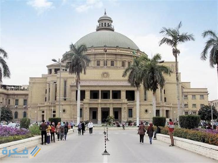 مصاريف تجارة انجلش جامعة القاهرة