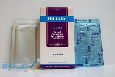 Hibiotic
