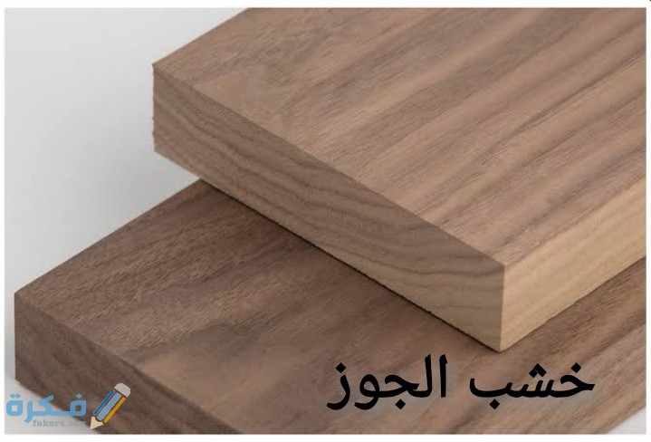أنواع الخشب بالصور والأسماء