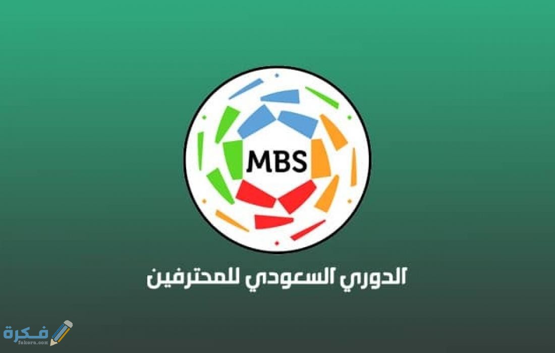 شرح خطوات الاشتراك في الدوري السعودي بالخطوات 1 JQVrj