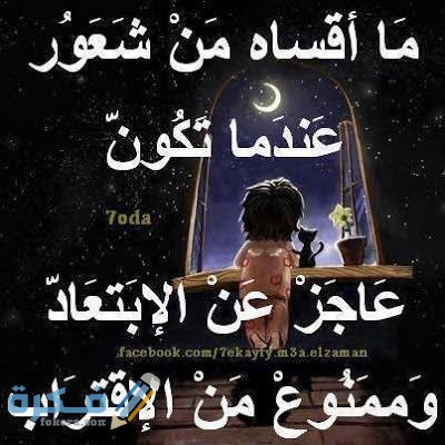كابشن للصور حزين 1 images 50