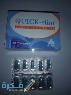  كويك سليم Quick-Slim