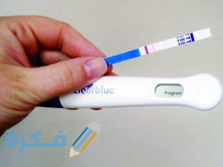 متى يظهر الحمل في الاختبار المنزلي