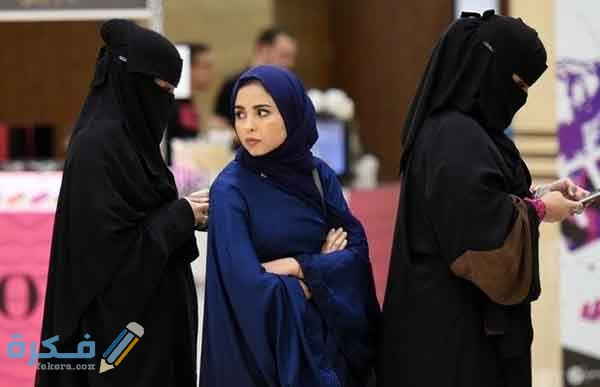 ترتيب أعلى نسب العنوسة