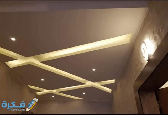 صور تصميمات سقف جبس بورد بسيطة 2021 موقع فكرة