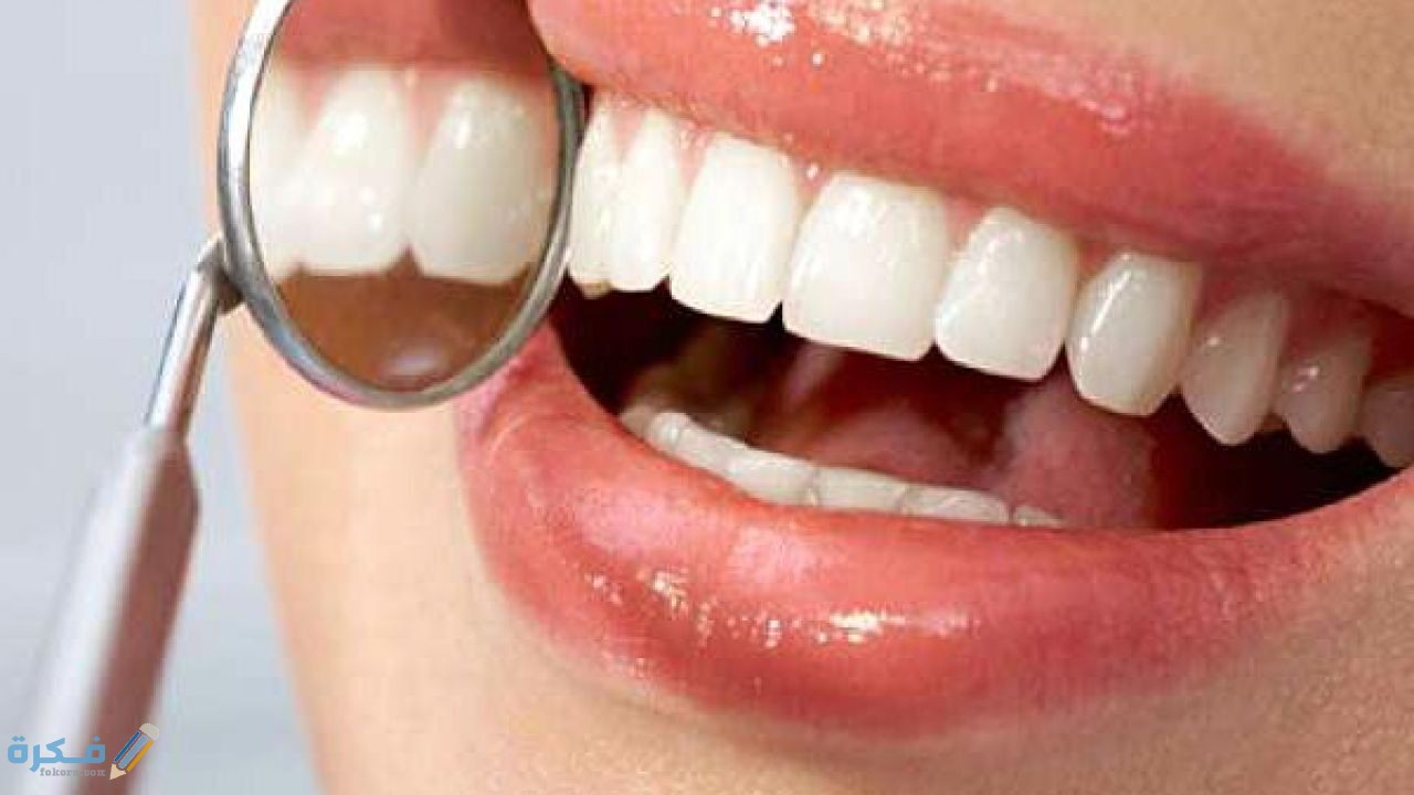 طريقه استخدام الفخم في تبيض الاسنان طريقه استخدام الفخم في تبيض الاسنان