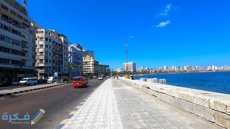 كم المسافة بين القاهرة والإسكندرية 1 images 2021 09 14T183754.244