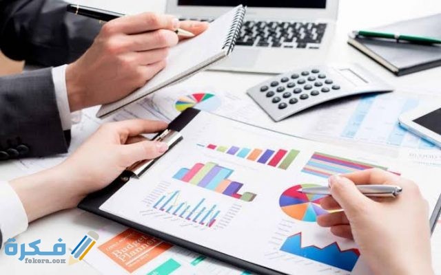 كيف تقوم بإعداد دراسة