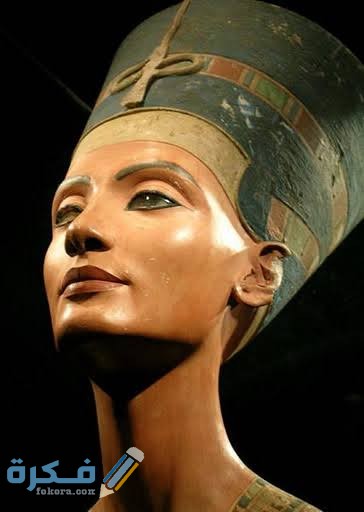 اسماء ملكات فرعونية 1 images 57