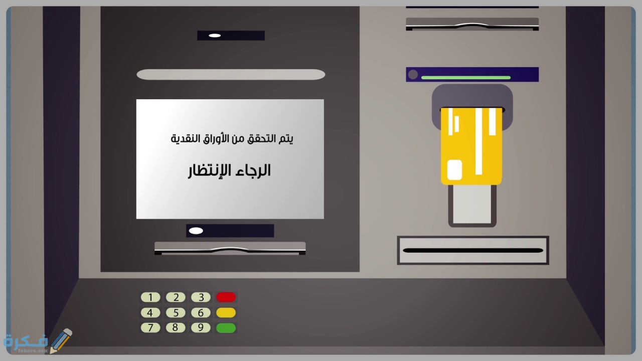 طريقة ايداع مبلغ لحساب شخص آخر بنك مصر