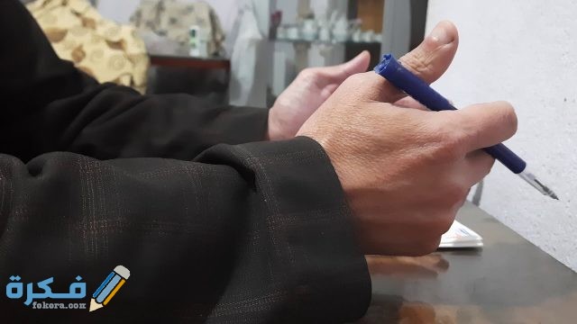 كيفية التقديم على المواقع