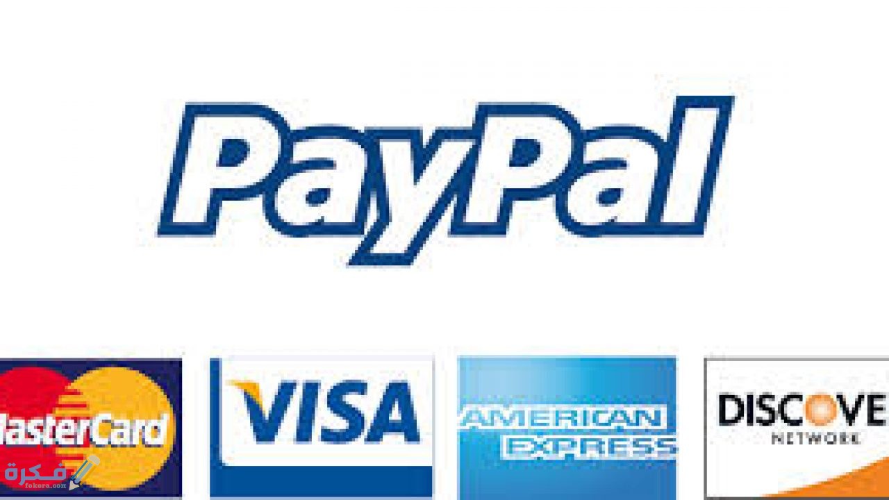 خدمات يقدمها موقع باي بال ساند بوكس PayPal Sandbox 