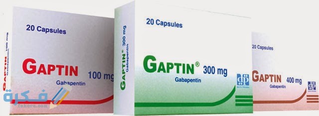جابتين (Gaptin