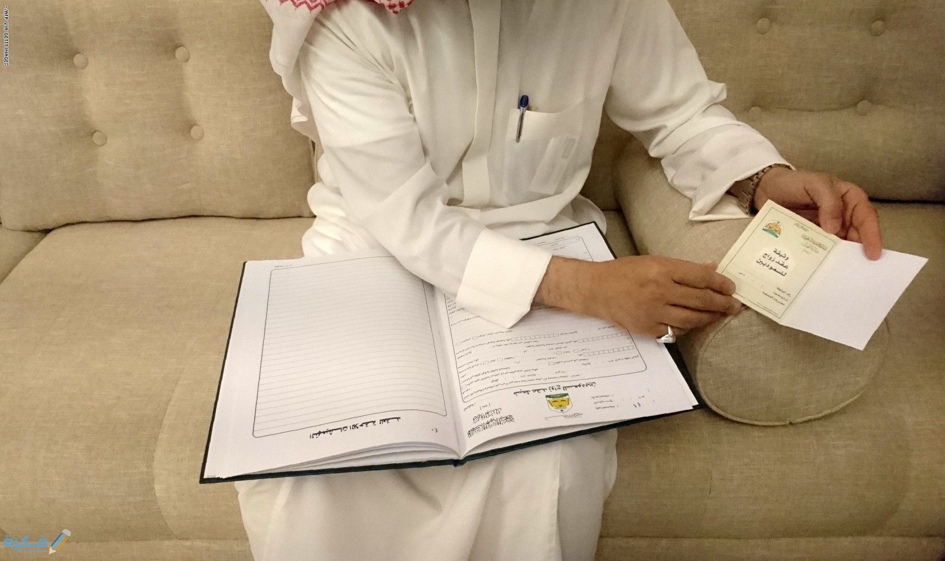 الوثائق المطلوبه لتصحيح عقد الزواج الوثائق المطلوبه لتصحيح عقد الزواج