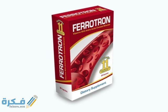 فيروترون Ferrotron