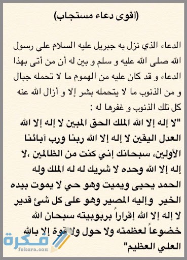 دعاء المعجزات وجلب الرزق و الذريه وسعة العيش دقيقه واحده تحدث معجزات Youtube Youtube Duaa Islam Youtube Quotations