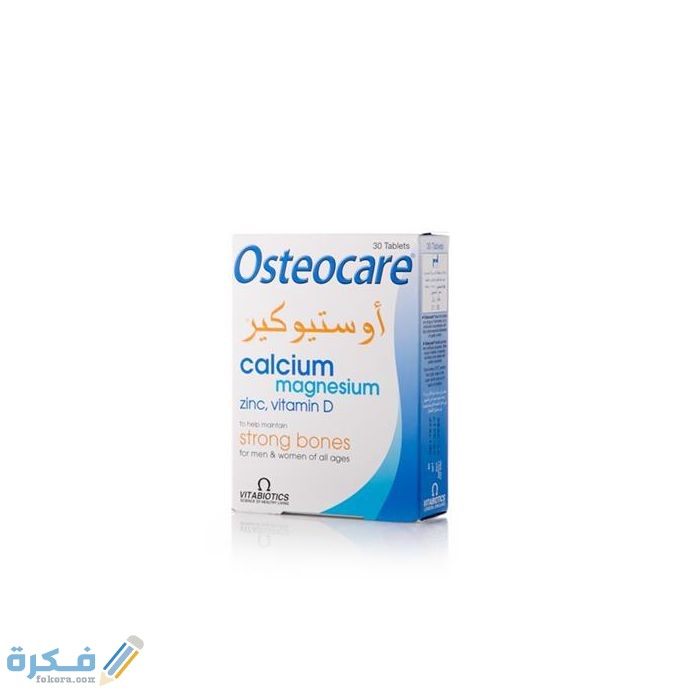 دواء أوستيوكير osteocare 