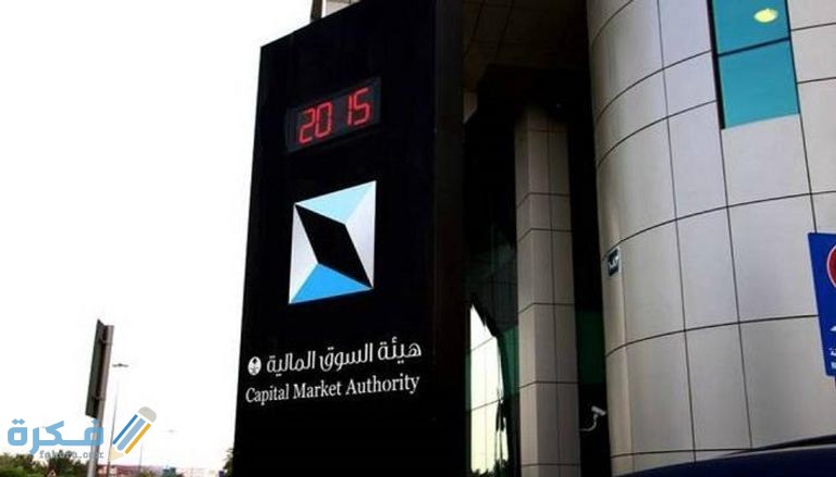 للأوراق دويتشه المالية السعودية العربية Deutsche Securities