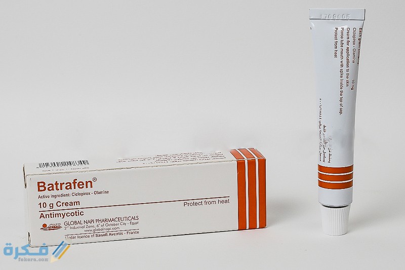 باترافين Batrafen لعلاج الفطريات الجلدية