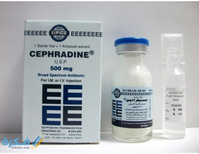 سيفرادين Cephradine 