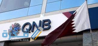 خطوات تغيير او اغلاق حساب مصرفي في قطر 