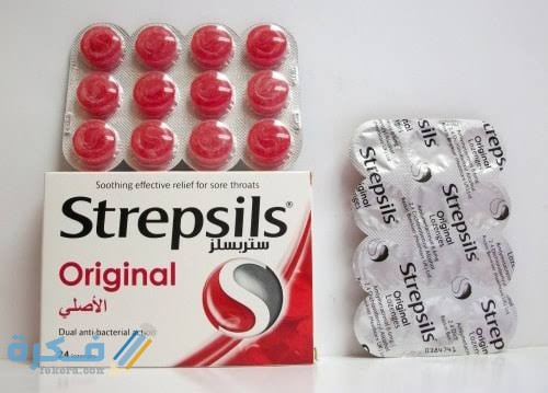 دواء ستربسلز Strepsils