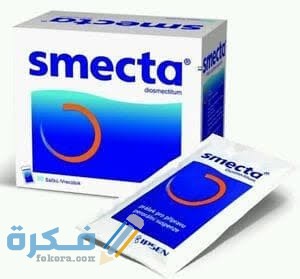 دواء سميكتا Smecta 