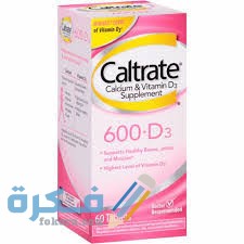 دواء كالترات Caltrate