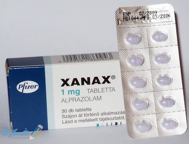 دواء زاناكس Xanax