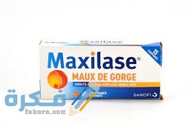 دواء ماكسيلاز Maxilase 