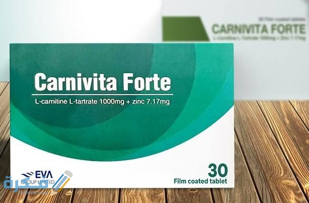دواء كارنيفيتا فورت Carnivita Forte