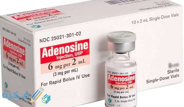 ادينوسين Adenosine