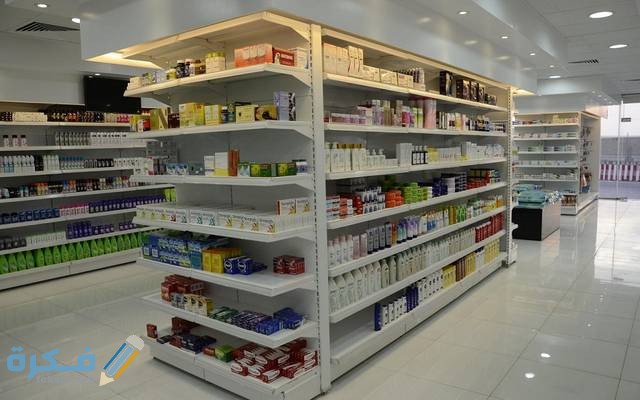 كيفية ترخيص صيدلية في قطر والأوراق اللازمة