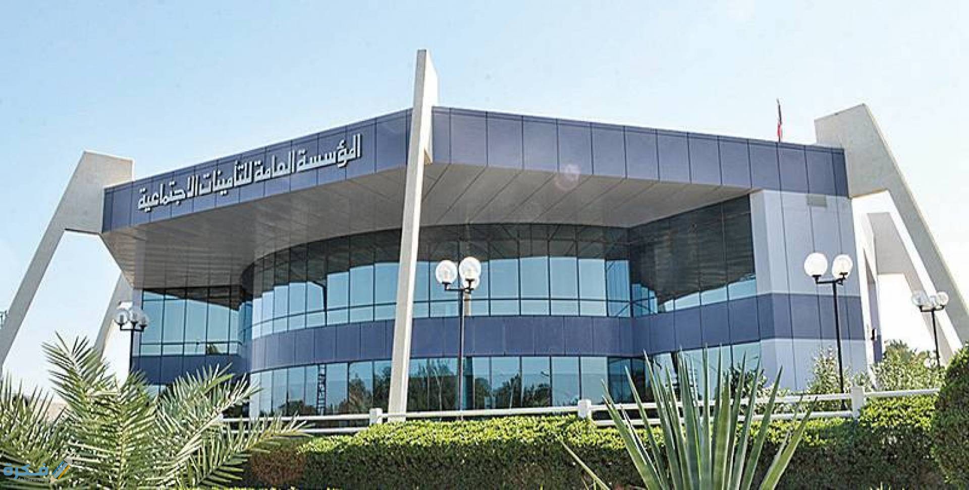 شرح تعديل بيانات مشترك لدى التأمينات الاجتماعية أون لاين