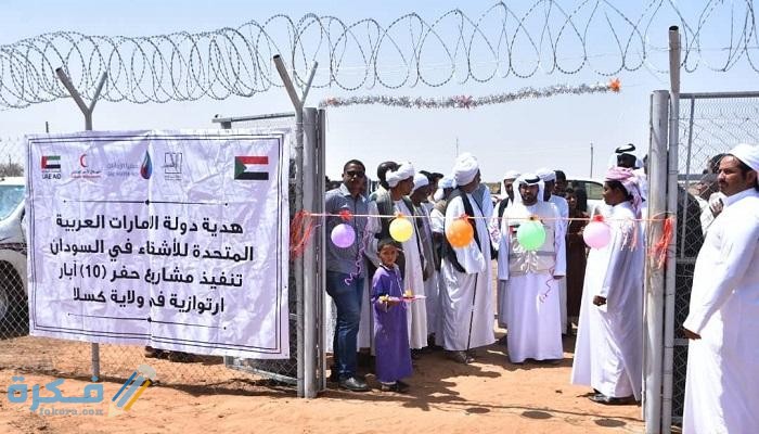 خصائص التنمية في السودان ومشاريع التنمية