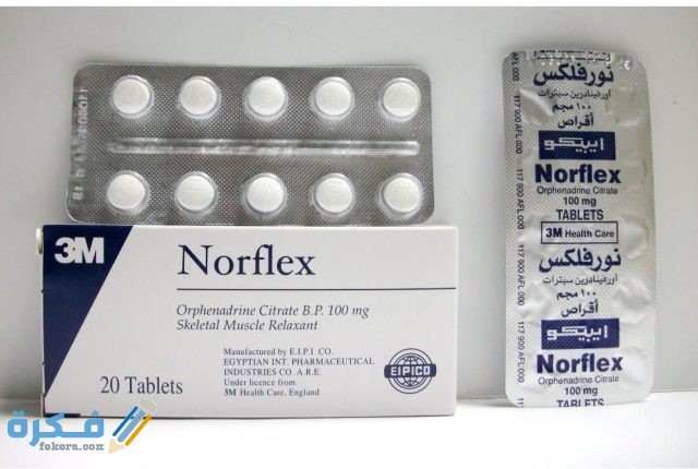 نورفليكس Norflex : دواعي