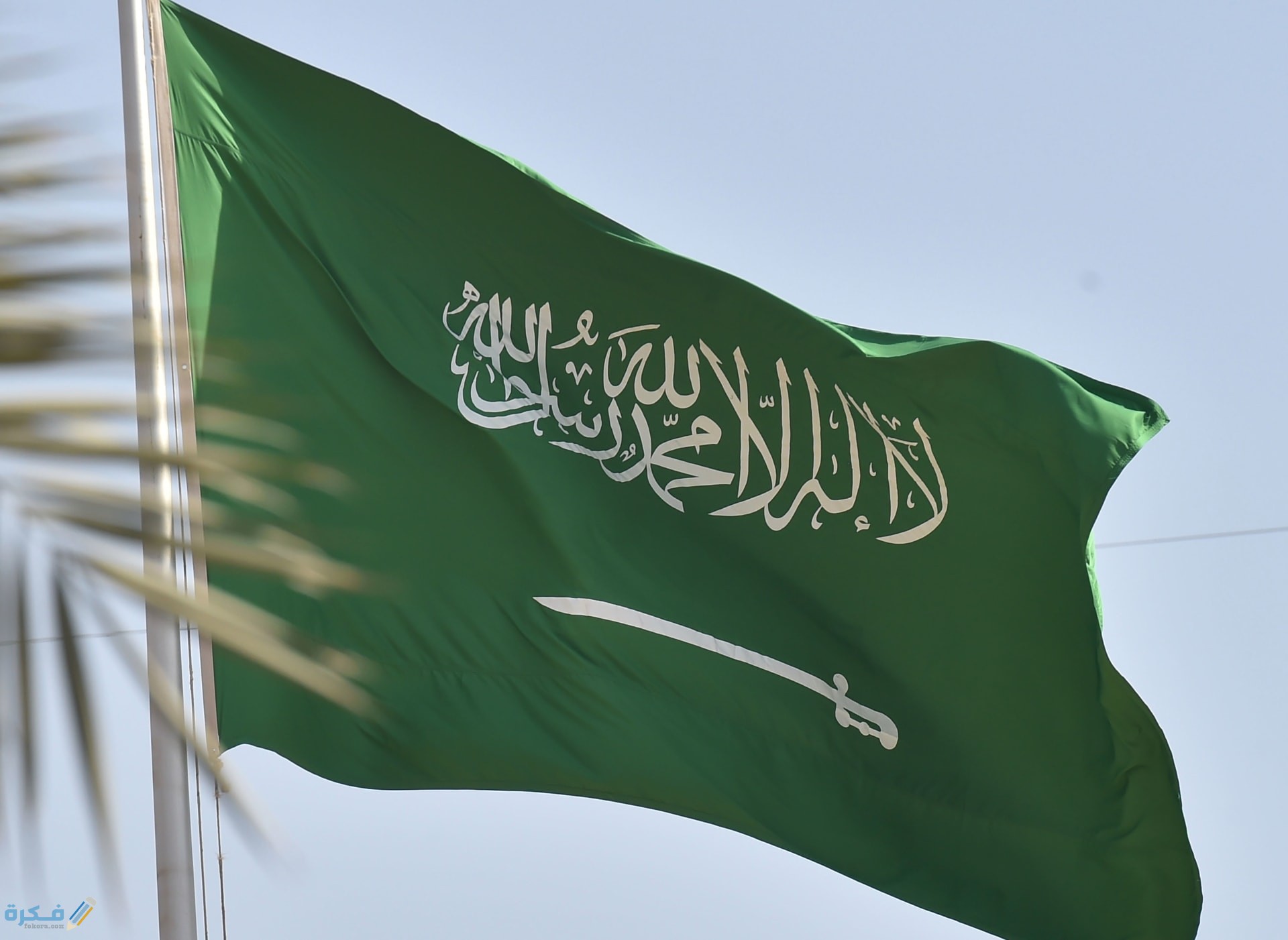شروط إقامة العمل في السعودية والاوراق المطلوبة 1 شروط إقامة العمل في السعودية والاوراق المطلوبة
