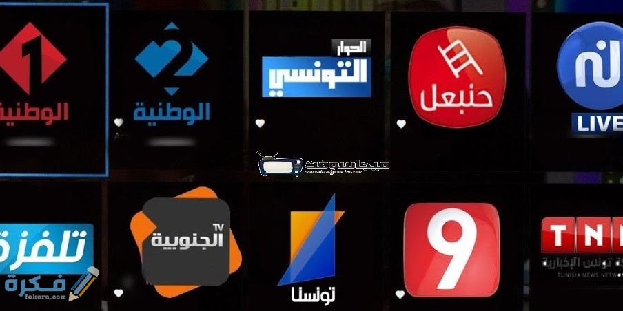 تردد قناة الوطنية التونسية watania الجديد 2025 1 2BC5E3FD FE6B 4B32 B5E9 57AB6E22AF0D