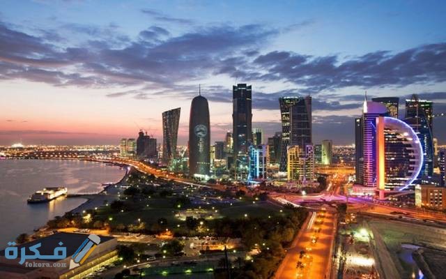 شروط إقامة العمل في قطر والاوراق المطلوبة